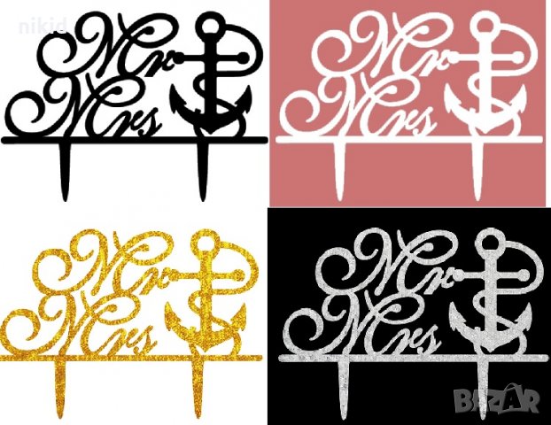Mr Mrs котва 4 цвята твърд брокатен топер украса табела за сватбена сватба торта