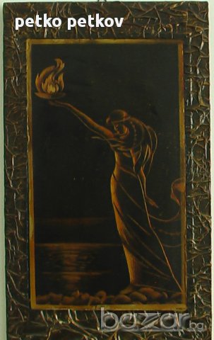 Картина от Абхазия или от Армения "Ахтамар"