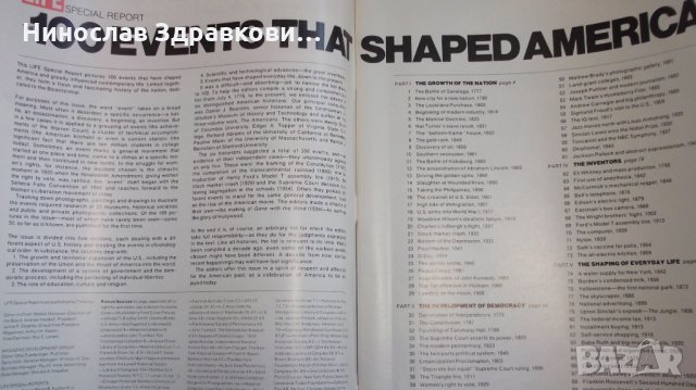 Юбилеен брой на списание "Лайф", снимка 2 - Списания и комикси - 25835246