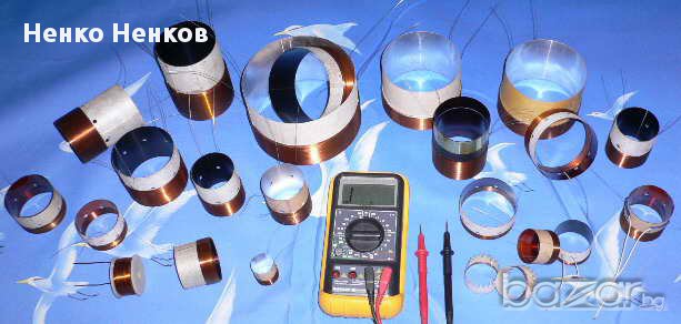 Ремонт на говорители