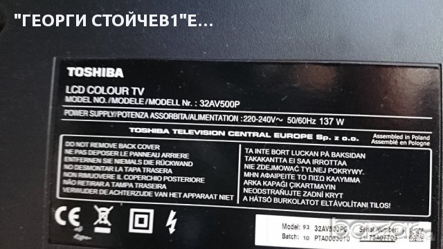 TOSHIBA NR42X3030D СЪС СЧУПЕНА МАТРИЦА, снимка 6 - Части и Платки - 11229385