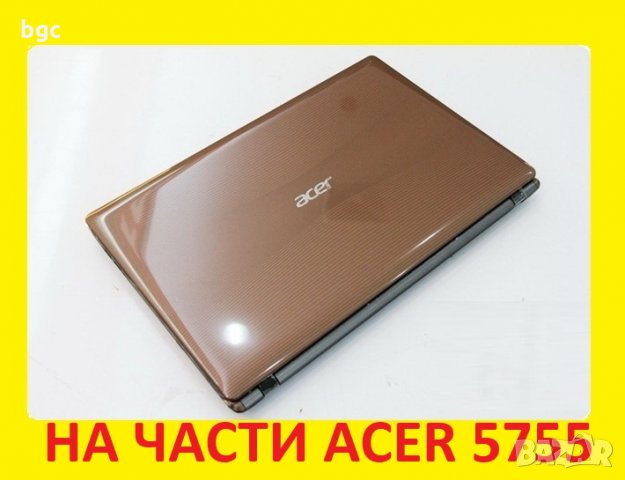 Лаптоп на Части Acer Aspire 5350 5750 5755 Лаптопи, снимка 1 - Части за лаптопи - 22952656