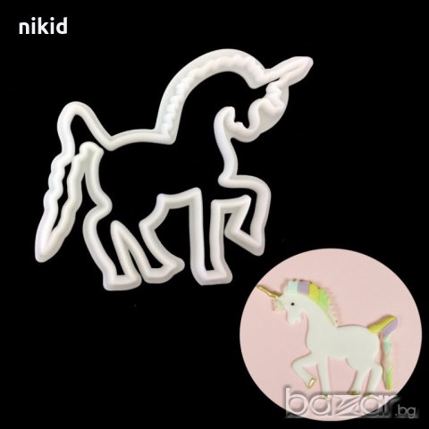 Кон еднорог пластмасов резец форма за фондан бисквитки украса торта и др