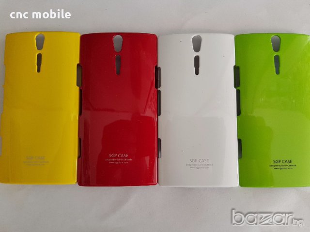 Sony Xperia S - Sony LT26I калъф - case, снимка 3 - Калъфи, кейсове - 11484039