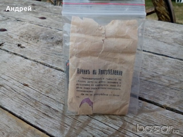 Старинна Пудра за дами WEGA, снимка 2 - Антикварни и старинни предмети - 19231125