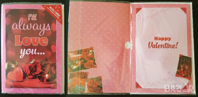 Любовни картички , снимка 9 - Други - 25045570