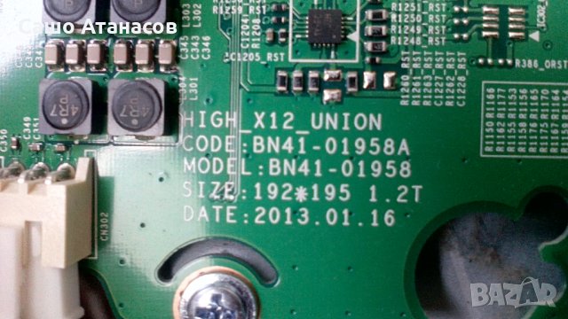 SAMSUNG UE32F4500AW със счупена матрица ,BN44-00604B ,BN41-01958A ,WIDT30Q ,BN41-01976B, снимка 11 - Части и Платки - 23365051