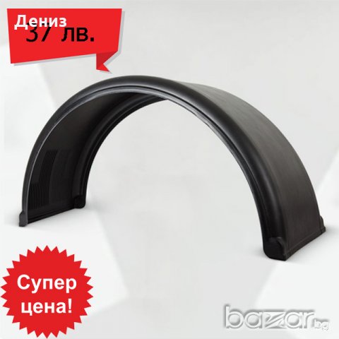 Калник ремарке, калник гондола, калник за ремарке, калник за гондола! 190 см на 45 см!, снимка 2 - Аксесоари и консумативи - 20746756