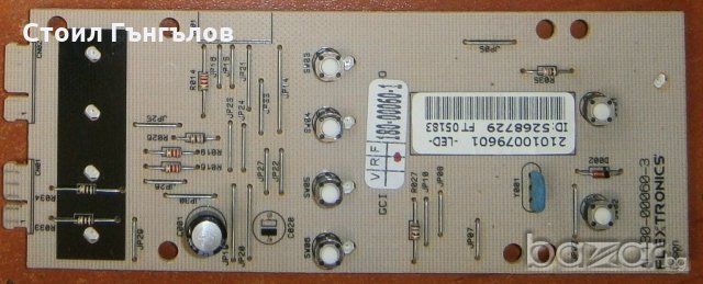 Платка управлениеза пералня ARISTON AML 89