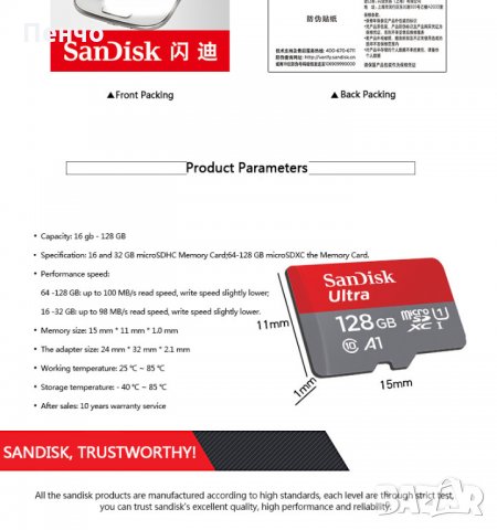 Карта памет клас 10 SanDisk 16 GB Micro SD 100Mb/s микро сд TF карта за телефон таблет фотоапарат, снимка 6 - Карти памет - 21870330
