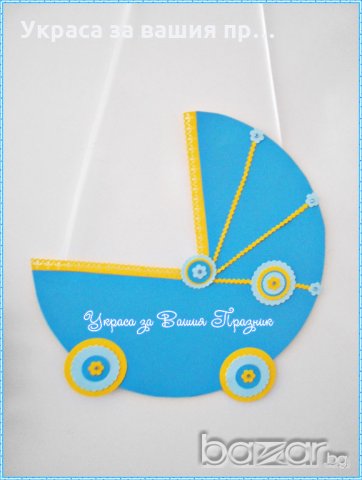 надпис и украса за посрещане на новородено у дома, снимка 7 - Други - 18343271