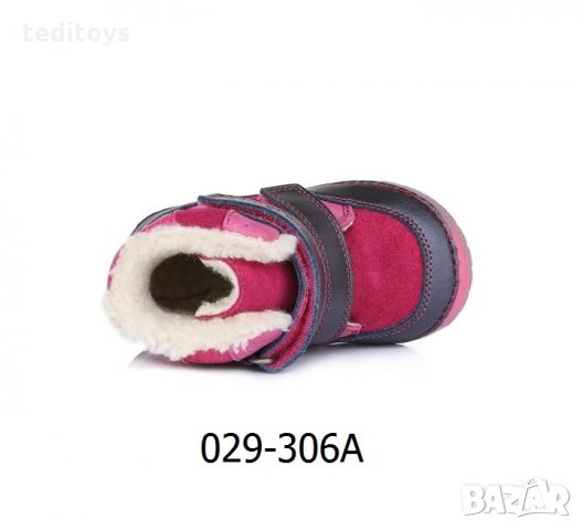 Детски обувки от естествена кожа - D.D.STEP - зимни, снимка 3 - Детски боти и ботуши - 23316360