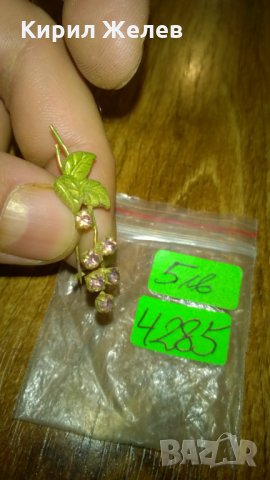 Стара брошка цвете -159 бронз игла