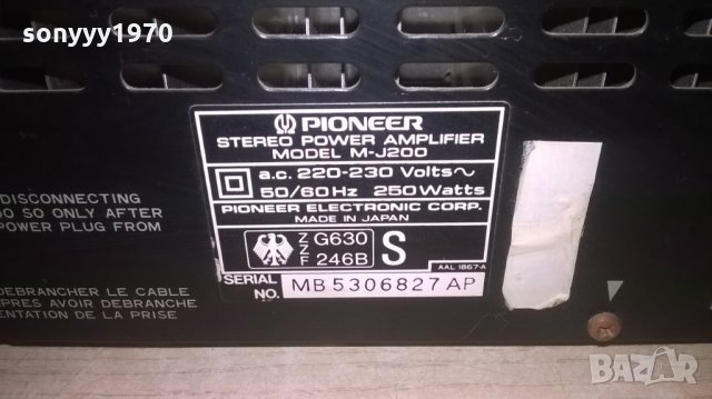 pioneer-power amplifier-japan-внос швеицария, снимка 7 - Ресийвъри, усилватели, смесителни пултове - 23551288