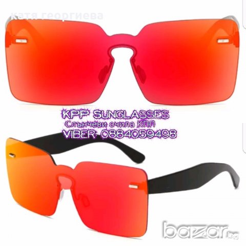 слънчеви очила червени огледални , снимка 1 - Слънчеви и диоптрични очила - 18256468