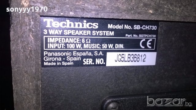 technics sb-ch730 100w/6ohm-41х26х23см-внос швеицария, снимка 13 - Тонколони - 19244457