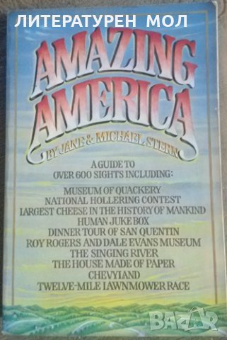 Amazing America By Jane, Michael Stern, снимка 1 - Енциклопедии, справочници - 25957017
