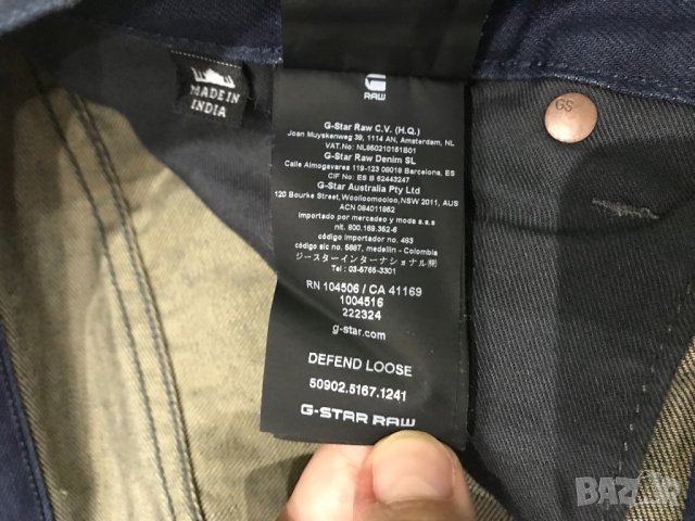 G Star Defend Loose нови мъжки дънки, снимка 9 - Дънки - 25092374