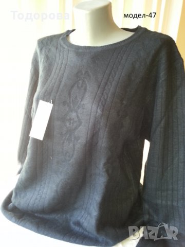 дамски блузи различни модели, снимка 9 - Блузи с дълъг ръкав и пуловери - 12664179