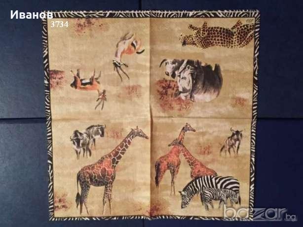 Салфетки за колекция или декупаж, снимка 9 - Други ценни предмети - 20105088