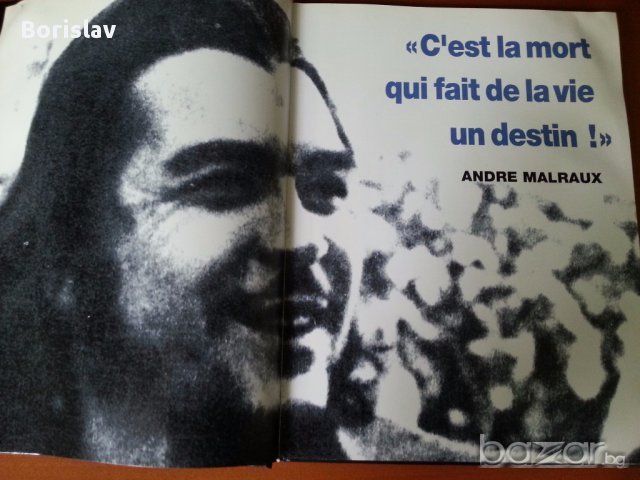 Книга CHE Guevara  , снимка 3 - Художествена литература - 14942922