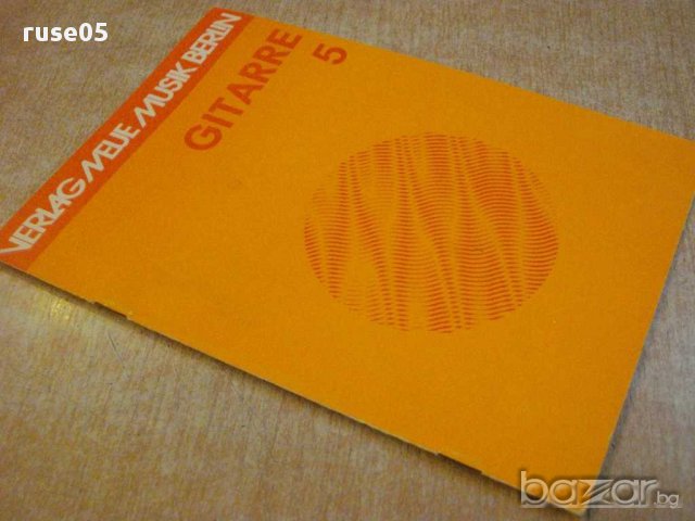 Книга "GITARRE - 5 - Werner Pauli" - 24 стр., снимка 7 - Специализирана литература - 15947200