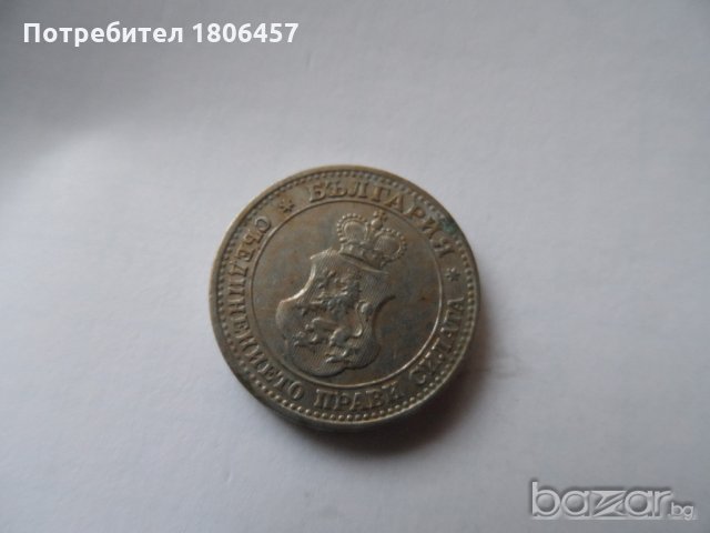 2 бр. монети от 1912 година, снимка 4 - Нумизматика и бонистика - 19640126