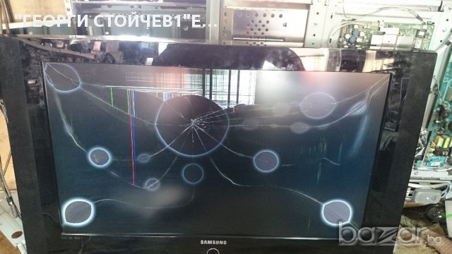 LE32S86BD СЪС СЧУПЕНА МАТРИЦА