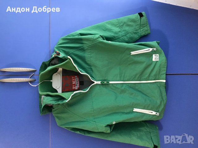 Детско яке с качулка