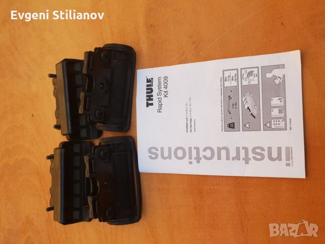 Thule kit системи, снимка 6 - Части за велосипеди - 26144033