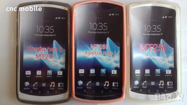 Sony Xperia Neo L - Sony Xperia MT25I калъф - case