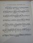 Книга "GYERMEKEKNEK VÁLOGATOTT DARABOK GITÁRRA-BARTÓK"-24стр, снимка 5