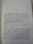 Книга "Клавдий - Робърт Грейвз" - 976 стр., снимка 5