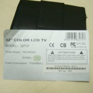 Захранващ Блок от 32" Color Lcd Tv Model 32T31 август 2009 г. комплект , снимка 6 - Части и Платки - 12445610