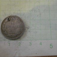 Монета "25 копеекъ - 1877 г." - 1, снимка 1 - Нумизматика и бонистика - 7792245