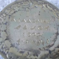 Стар медал 1948 год, снимка 5 - Други ценни предмети - 18205470