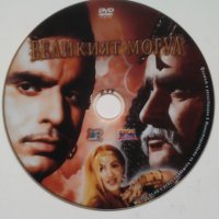 Филми на оригинални DVD дискове със субтитри на български език - нови, снимка 10 - Други жанрове - 25237659