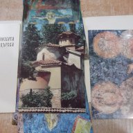 Картички 10 бр. "Боянската църква" от соца, снимка 3 - Други ценни предмети - 17746123