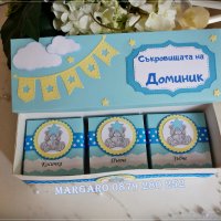 Кутия за детски ( бебешки) съкровища Мече Звезда, снимка 1 - Подаръци за кръщене - 18697407
