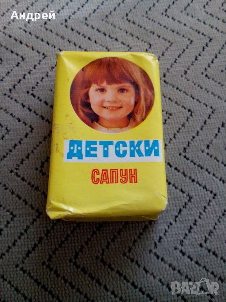Стар Детски сапун, снимка 1
