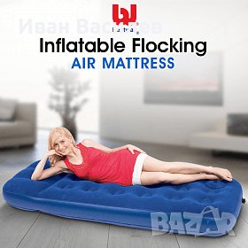Надуваем единичен матрак с вградена крачна помпа 1.85м-76см-28см, снимка 1