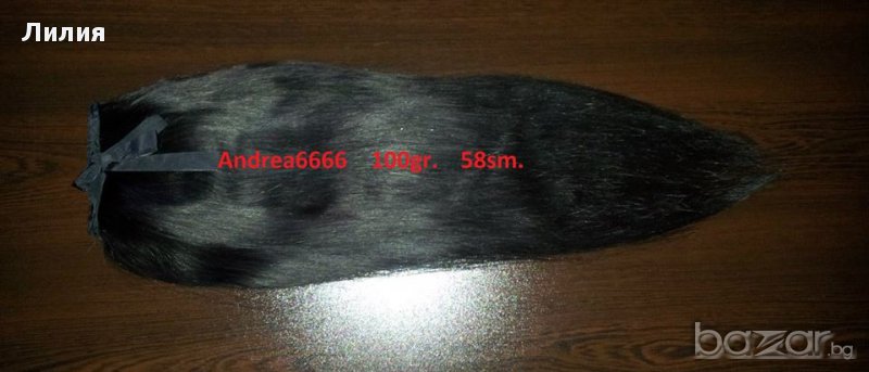 Опашка 100% естестевена коса. 100гр, 58см. 01, снимка 1
