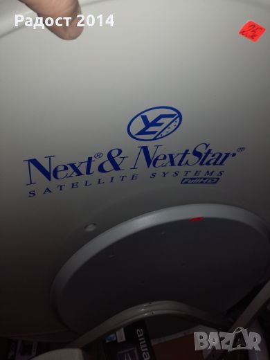 Нова сателитна чиния , снимка 1