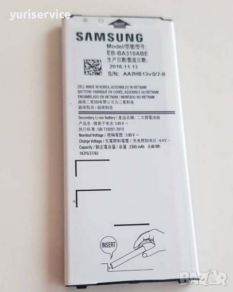 Батерия EB-BA310ABE за Samsung Galaxy A3 2016 оригинал, снимка 1