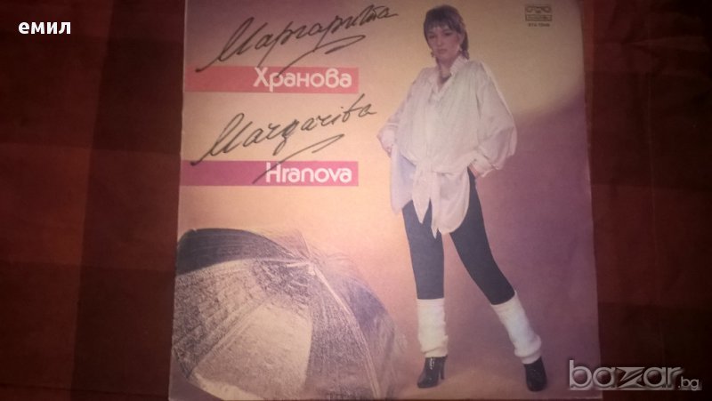 маргарита хранова вта 12045, снимка 1