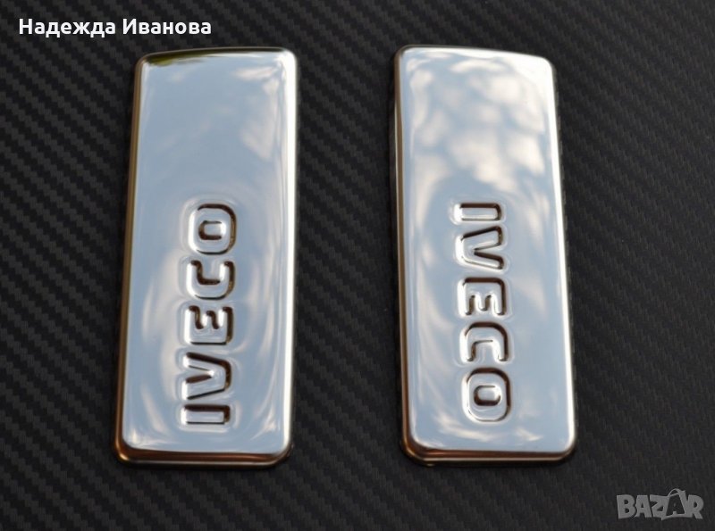 Комплект от 2 броя, декорация за ръкохватка дръжка на врата за IVECO., снимка 1