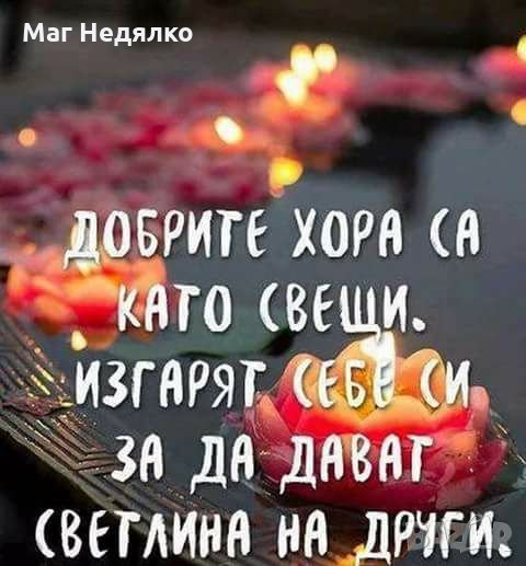 Точно ясновидство минало и бъдеще. , снимка 1