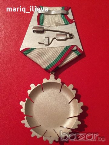 Орден народна република българия НРБ, снимка 2 - Други ценни предмети - 13031773