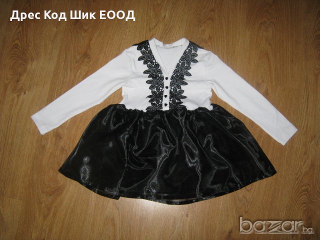 Детски роклички