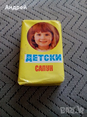 Стар Детски сапун